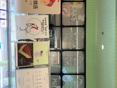 -鹤茶野所(上海首店)