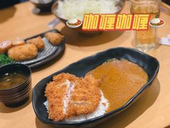 咖喱鸡排-胜博殿日式炸猪排(悠唐店)
