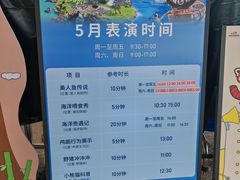 -福州罗源湾海洋世界旅游区