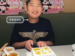 -海底捞火锅(静安大融城店)