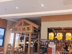 -黑鸡小馆(金源店)