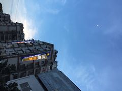 iphone_upload_pic-品禾尚厨(天麓苑店)