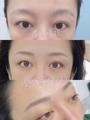 -久匠·野生眉半永久纹绣