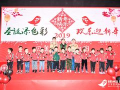 -贝美蓝天幼儿园(河东直沽园)