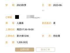 -中国福利会少年宫