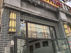 -玉香宫河州牛肉拉面