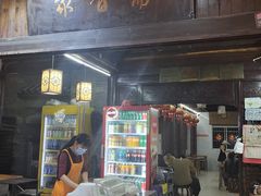 -聚香斋(东关街店)