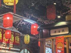 -津沽小院(天津之眼店)