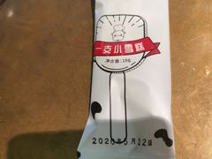 -左庭右院鲜牛肉火锅(南通CBD大有境店)