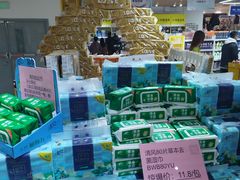 -BIGOFFS 超级折扣(仁恒伊势丹店)