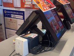 -汉堡王(财富广场店)