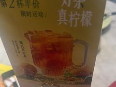 港式冻柠茶-蝴蝶里·粤菜·点心(龙湖杭州金沙天街店)
