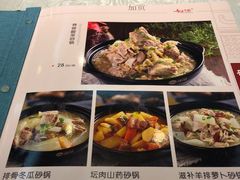 -吾味小厨(沈阳梅江店)