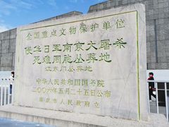 -侵华日军南京大屠杀遇难同胞纪念馆