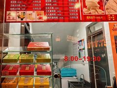 -沈大成(南京东路店)