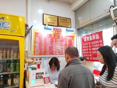 -易记皮肚面(明瓦廊店)