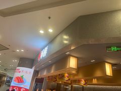 -争鲜回转寿司(朝北大悦城店)