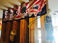 -有喜屋·深夜食堂(北京西路店)