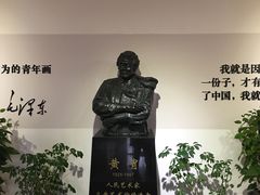 -炎黄艺术馆