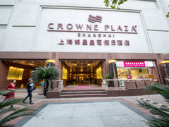 21-上海银星皇冠假日酒店