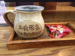 茶水-和良形象