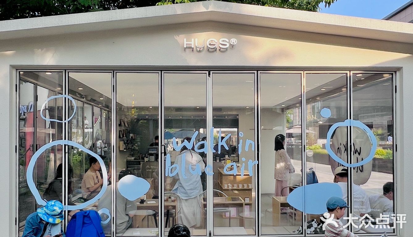 郑州｜Hugs这季新品太好喝了！夏日感受海风