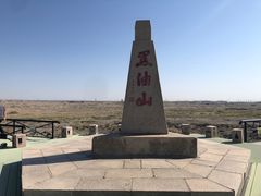 -黑油山景区