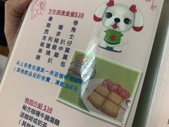 菜单-胜利茶餐室