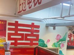 -赵美丽·重庆社区火锅·直营店(火车东站·中豪国际店)