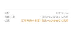 -优衣库(银座店)