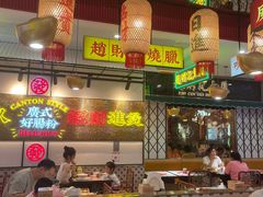 -赵财财·肠粉·煲仔饭(华润万象城店)