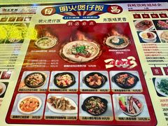 -日昌餐馆(德胜门店)