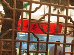-松沪名灶·豆浆鱼头·新上海菜(飞航吾悦广场店)