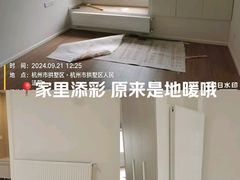 -新时代家居生活广场(古墩店)