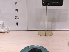 -阮大兴糕团(日月光中心店)