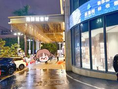 -新海利海鲜城·41年珠海老字号(夏湾店)