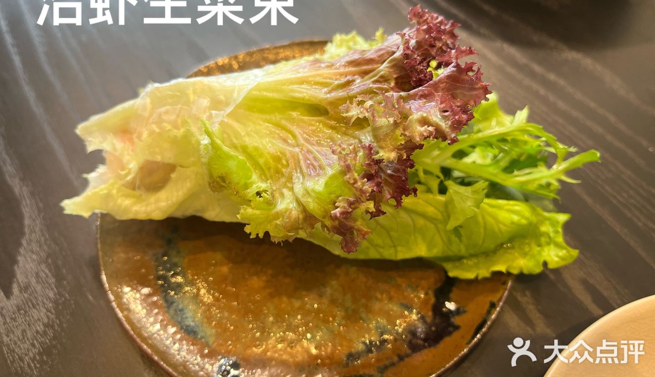 香辣越南菜！可口