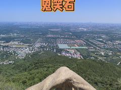 -北京西山国家森林公园