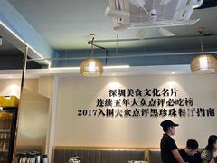 -胡须佬鸡煲四季火锅店(石厦西村直营店)