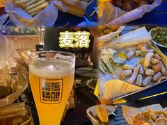 -麦落精酿啤酒餐吧(先农大院店)