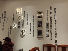 -中国徽菜·徽商故里(广安门店)