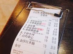 -添运来(茶园奥园广场店)