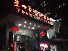 -李老爹香辣蟹(宣武门店)