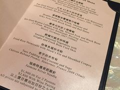 菜单-8餐厅(新葡京酒店)