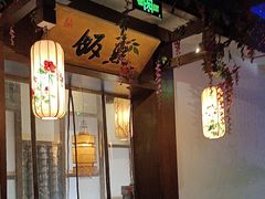 -淀里船宴(裕华东路店)