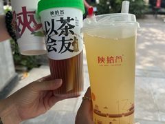 -陕拾叁-西安糕点(北院门创始店)
