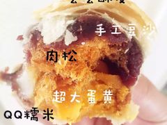 -三三烘焙坊(滨江店)