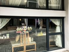 -隆喜元鱼汤包·海鲜(中联广场店)