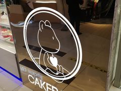 -CAKE BOSS 蛋糕老板(西单君太百货店)