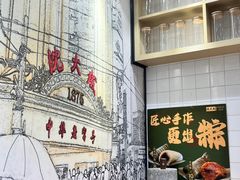 -沈大成(城隍庙店)